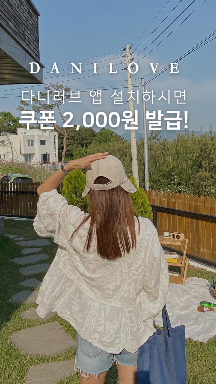 다니러브 screenshot image 1_Popularmodapk.com