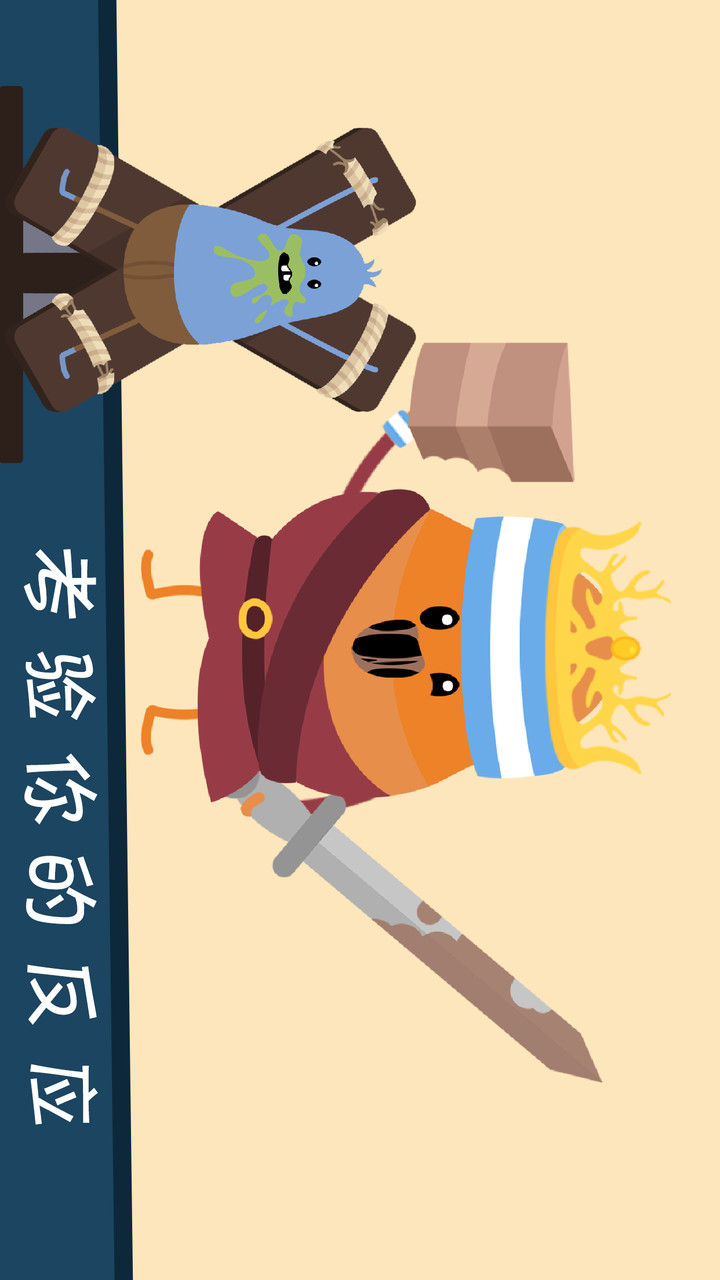 Dumb Ways to Die 2:The Games screenshot image 4_Popularmodapk.com