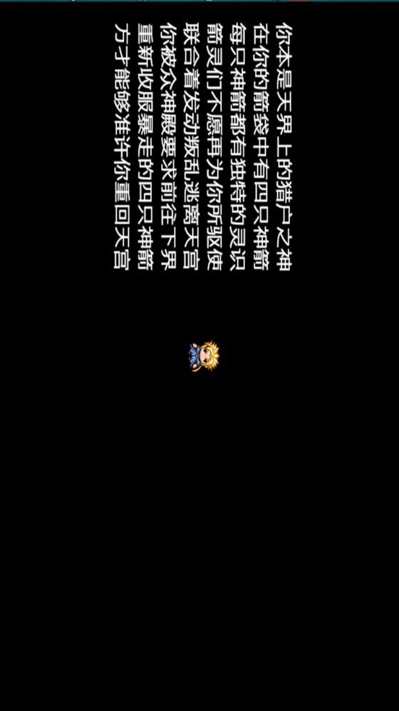 The magic of Arrow Casting (Beta version) screenshot image 2_Popularmodapk.com