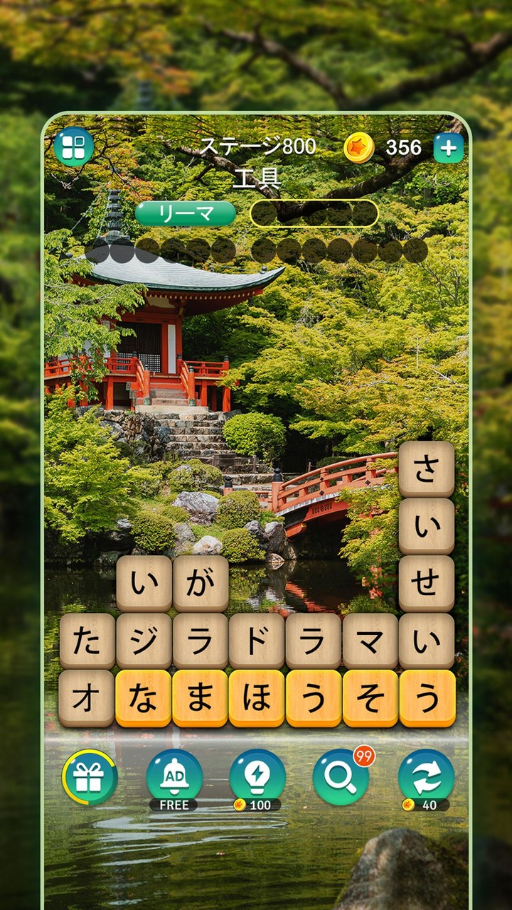 かなかなクリア - 仮名と四字熟語消しゲーム，脳トレゲーム screenshot image 2_Popularmodapk.com