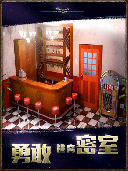 密室逃脱22海上惊魂破解版<span>(mod)</span> screenshot image 5_Popularmodapk.com