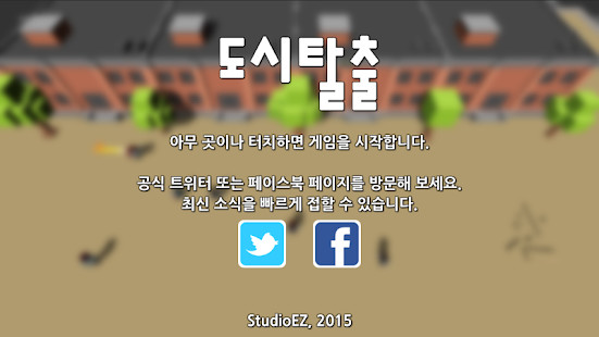 Loop Player 2 screenshot image 5_Popularmodapk.com