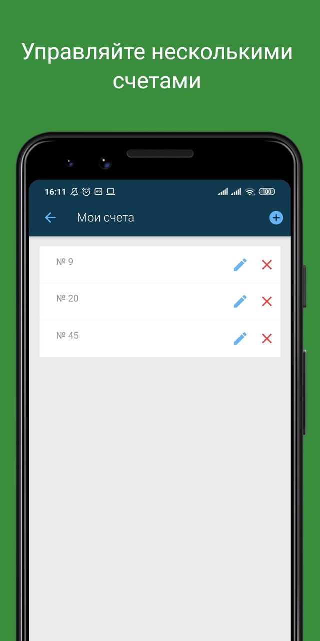 СТЕК (демоверсия) screenshot image 19_Popularmodapk.com