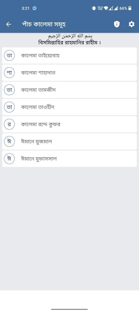 Pulsometer screenshot image 18_Popularmodapk.com