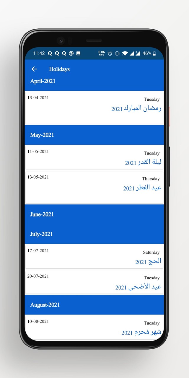 التقويم الهجري والميلادي 2022 screenshot image 10_Popularmodapk.com
