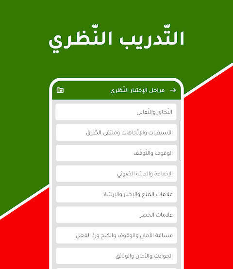 Yacht Navigator | Kartenplotter screenshot image 23_Popularmodapk.com