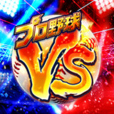 プロ野球バーサス1.5.5_Popularmodapk.com