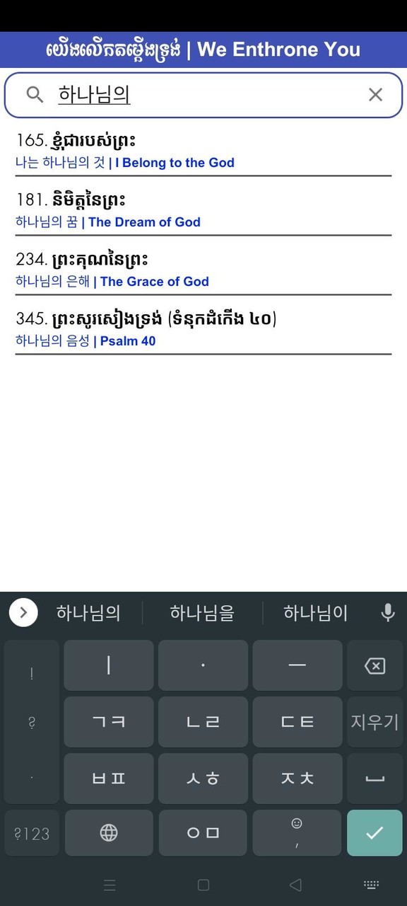 Demon king and Conquest screenshot image 7_Popularmodapk.com