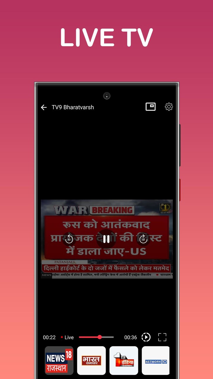 Hindi News Live TV screenshot image 5_Popularmodapk.com