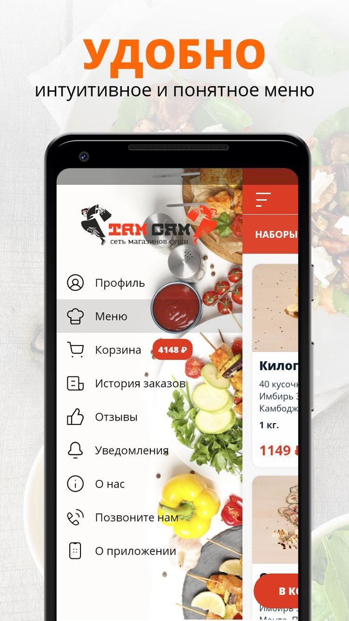 Там Сям | Екатеринбург screenshot image 24_Popularmodapk.com