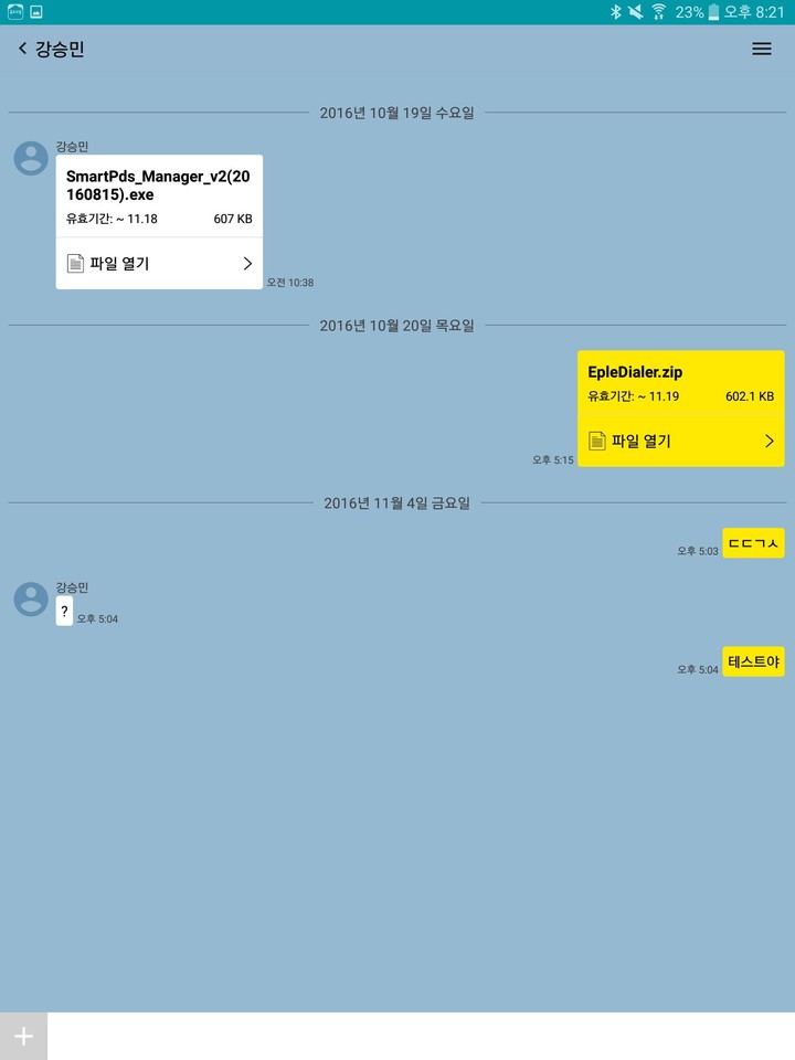 World of Empires 2<span>(No Ads)</span> screenshot image 15_Popularmodapk.com