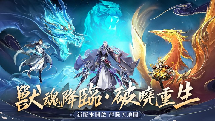 The book of the Gods screenshot image 1_Popularmodapk.com