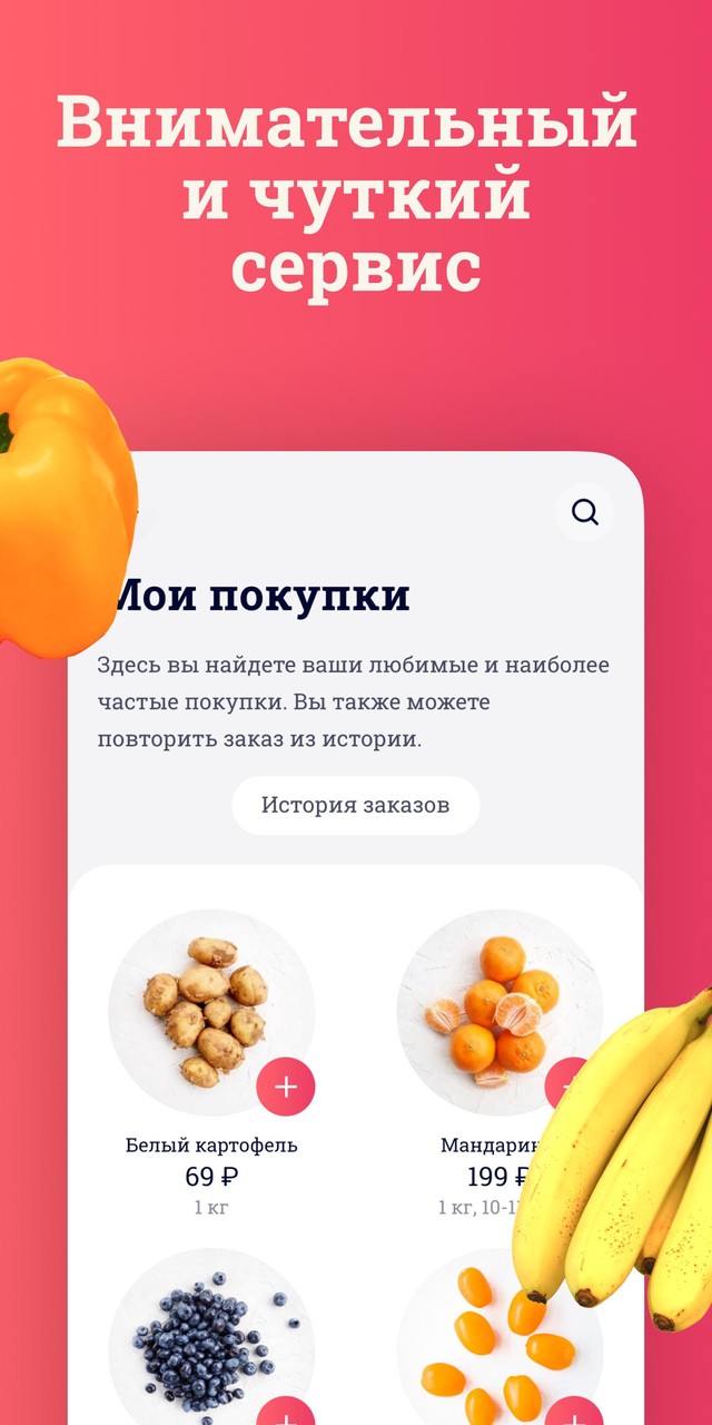 Лавка Edoque screenshot image 2_Popularmodapk.com