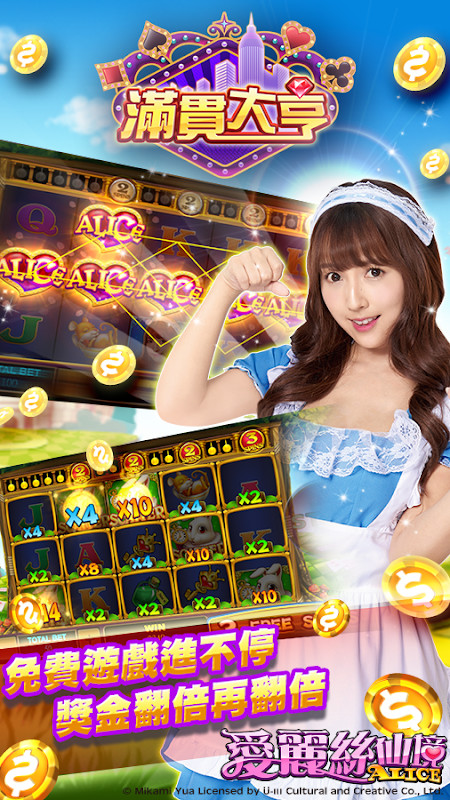 ManganDahen Casino screenshot image 9_Popularmodapk.com