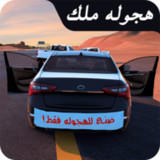 Hajwala Malak0.91_Popularmodapk.com