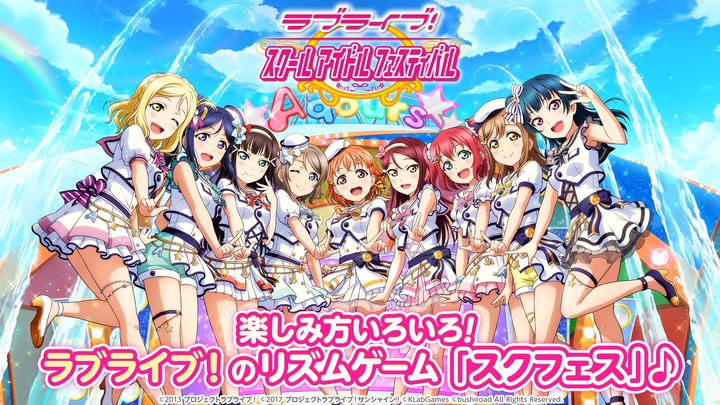 ラブライブ！スクールアイドルフェスティバル(スクフェス) screenshot image 1_Popularmodapk.com