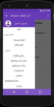 Crowne Plaza Hunter Valley screenshot image 6_Popularmodapk.com