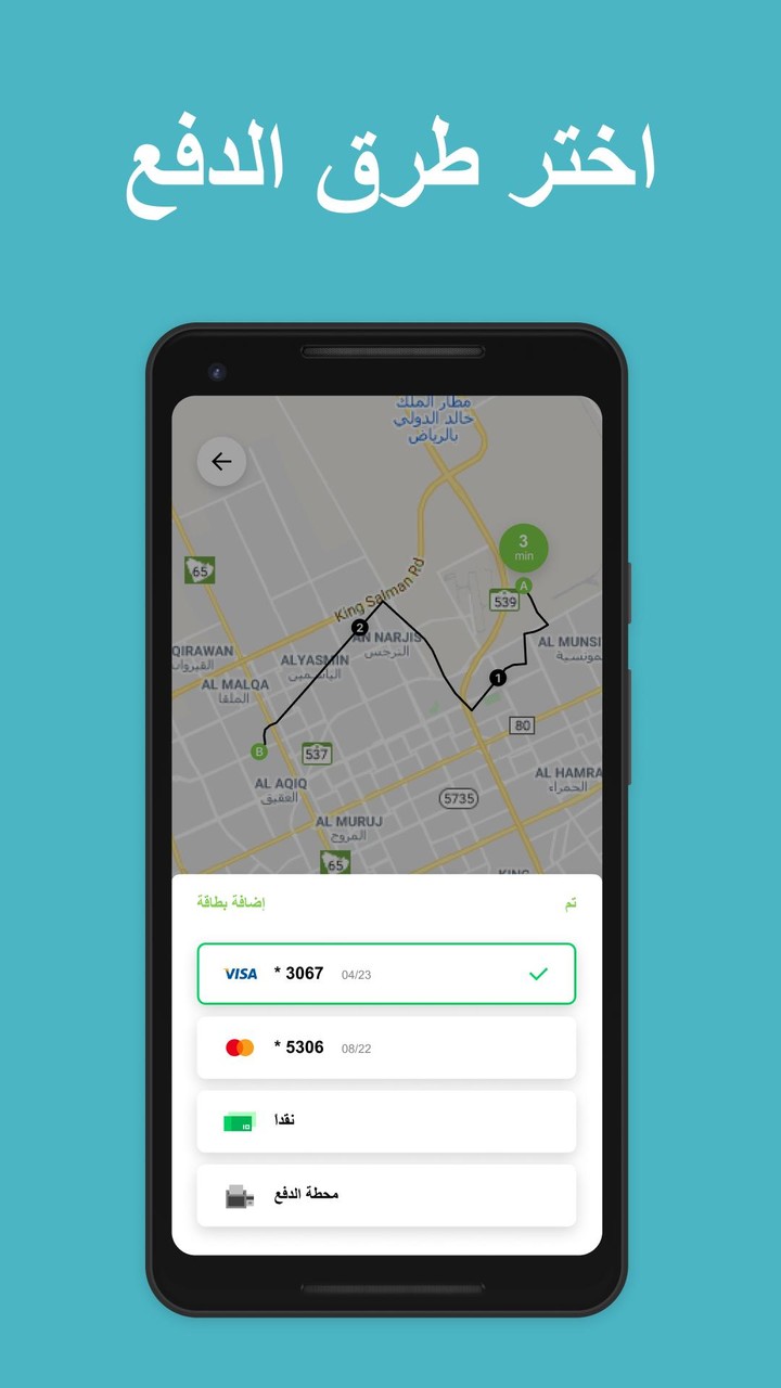 Wsslini screenshot image 28_Popularmodapk.com