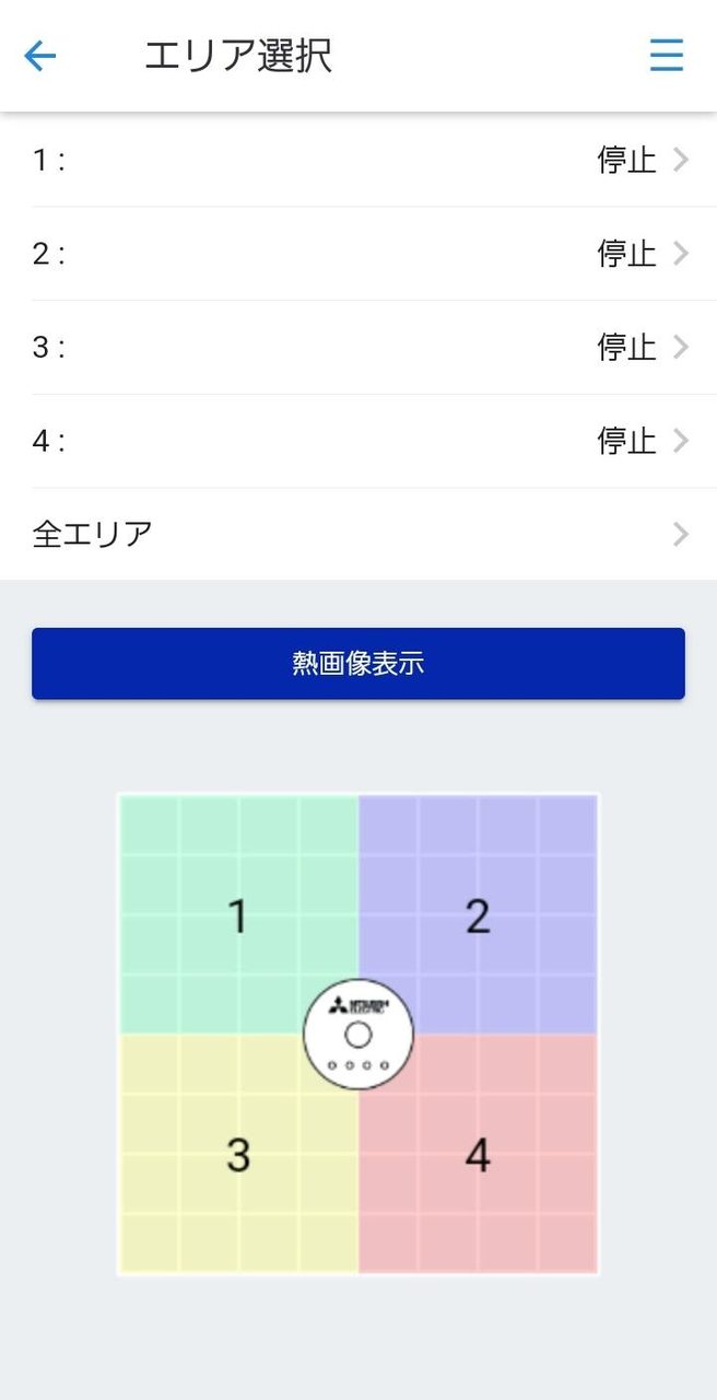 MELRemo+ screenshot image 8_Popularmodapk.com