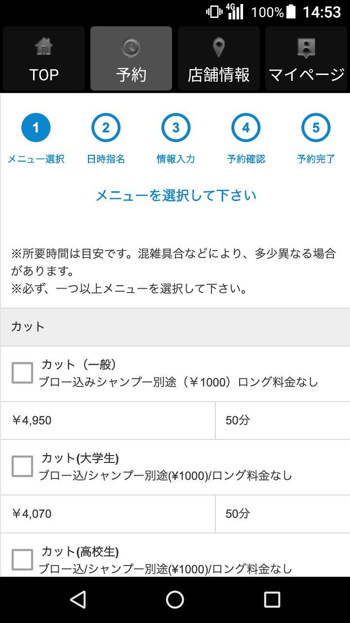 美容室・ヘアサロン Axia hair design（アクシ screenshot image 11_Popularmodapk.com