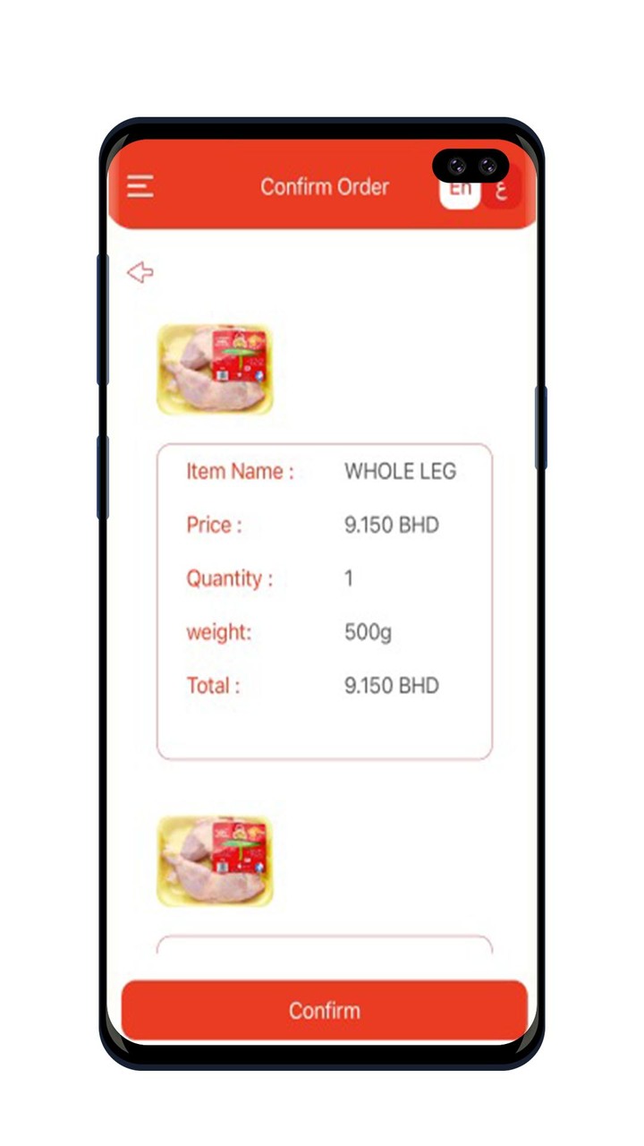 Delmon Poultry screenshot image 5_Popularmodapk.com