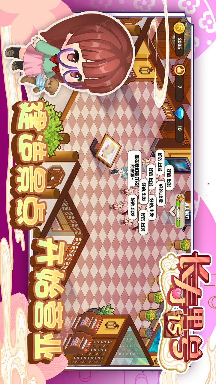 山水的画卷<span>(lots of diamonds)</span> screenshot image 2_Popularmodapk.com