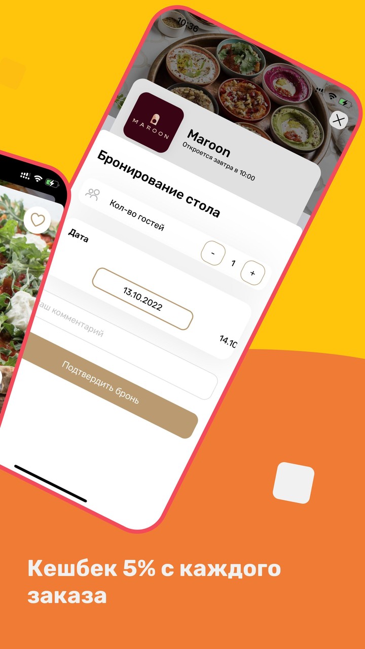 Restomania screenshot image 7_Popularmodapk.com