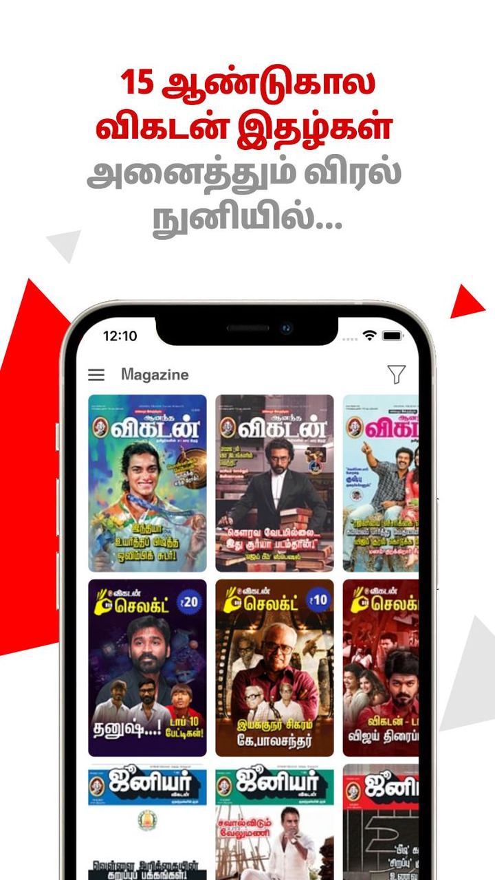 Vikatan: Tamil News & Magazine screenshot image 3_Popularmodapk.com
