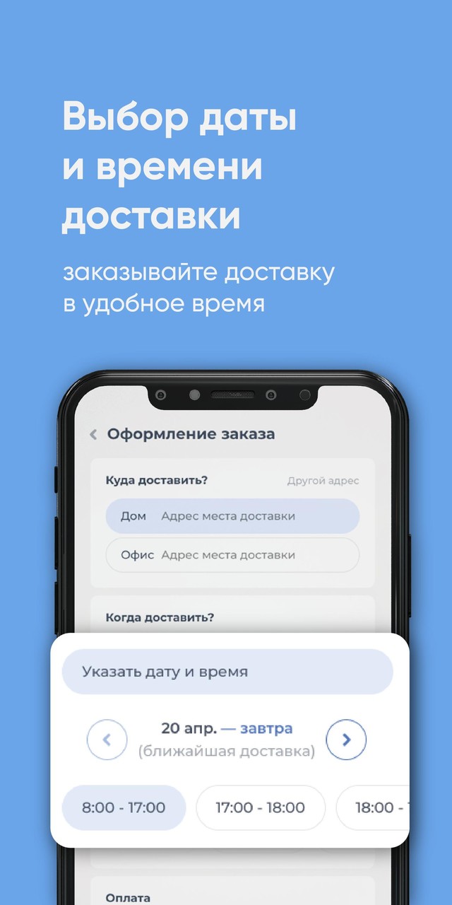 Вода Королевская - Брест screenshot image 3_Popularmodapk.com