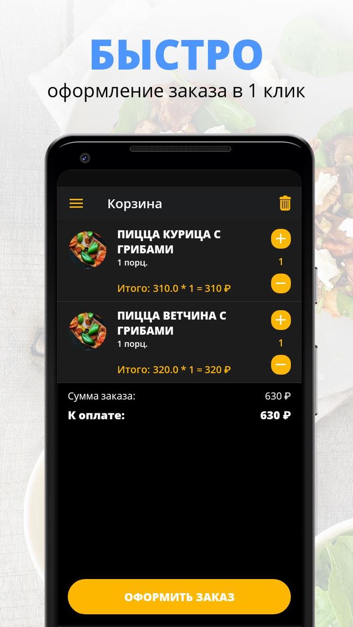 Fast Typer screenshot image 3_Popularmodapk.com