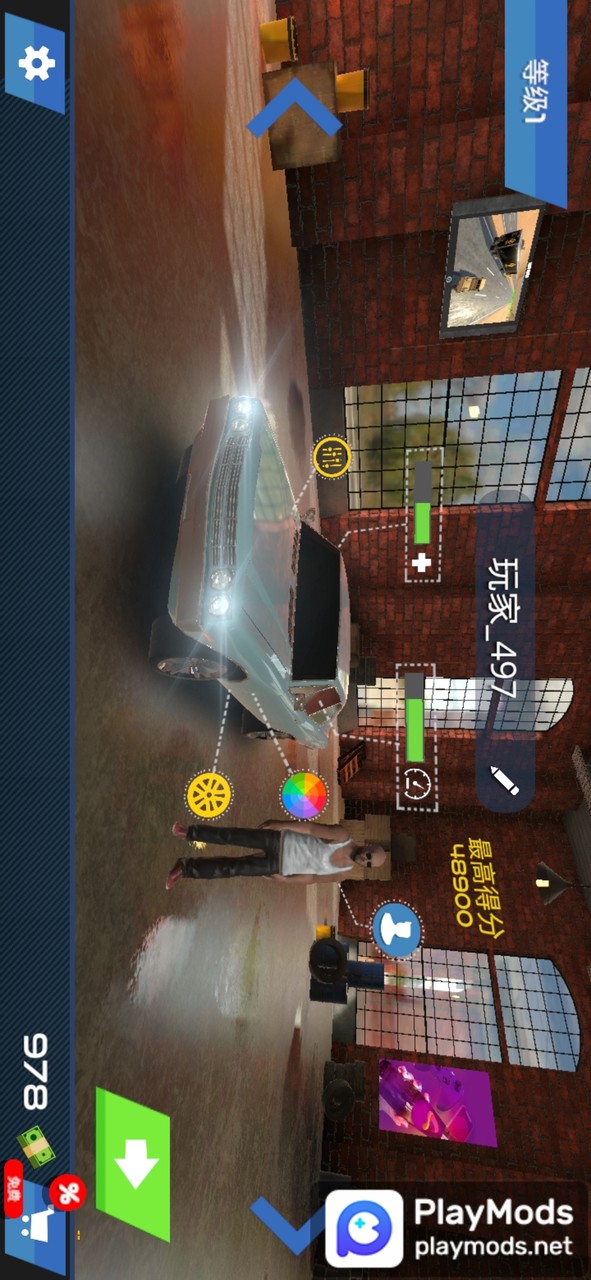 Highway Drifter<span>(No ads)</span> screenshot image 1_Popularmodapk.com