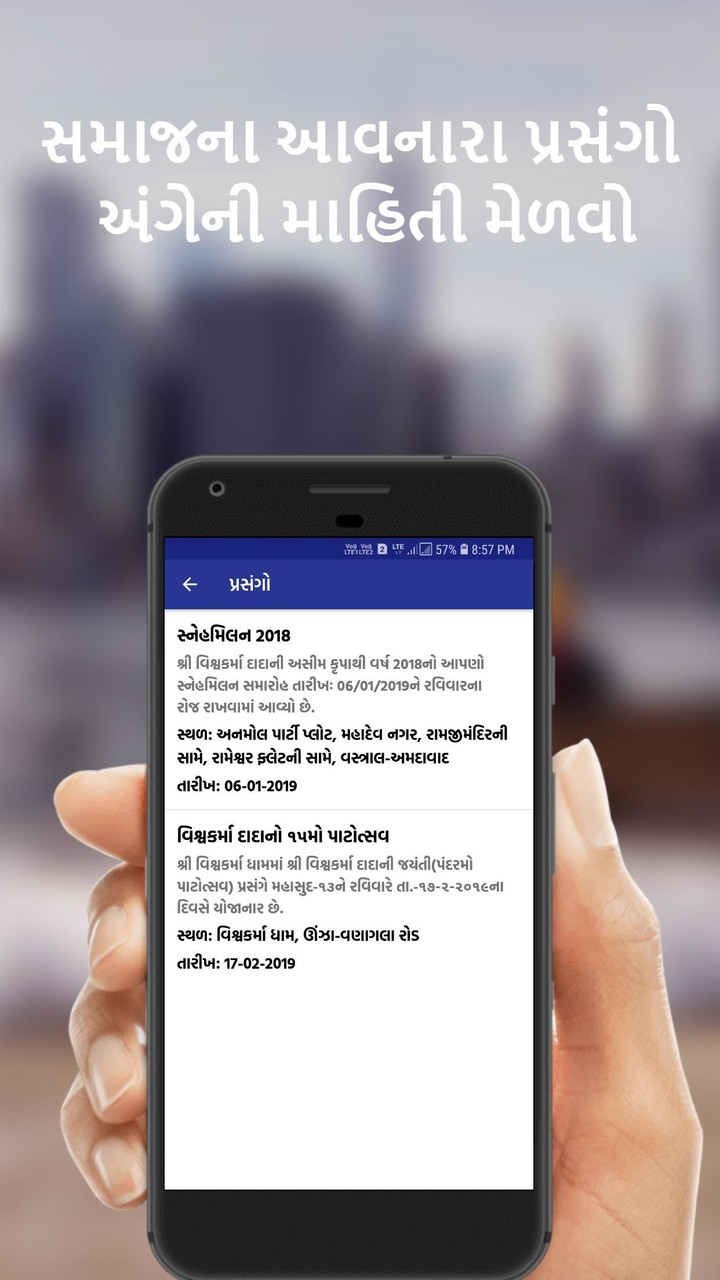 Patanwada Sathwara Kadiya Sama screenshot image 2_Popularmodapk.com