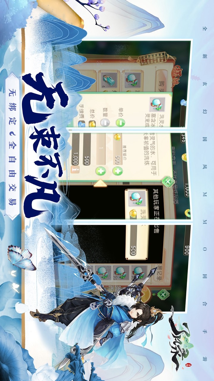 mortal record(Trial version) screenshot image 4_Popularmodapk.com