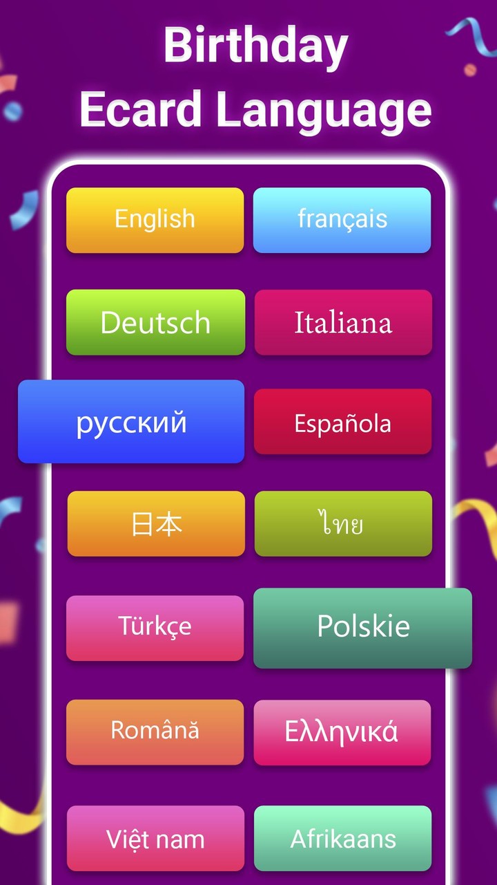 Birthday Card Maker 2022 screenshot image 1_Popularmodapk.com