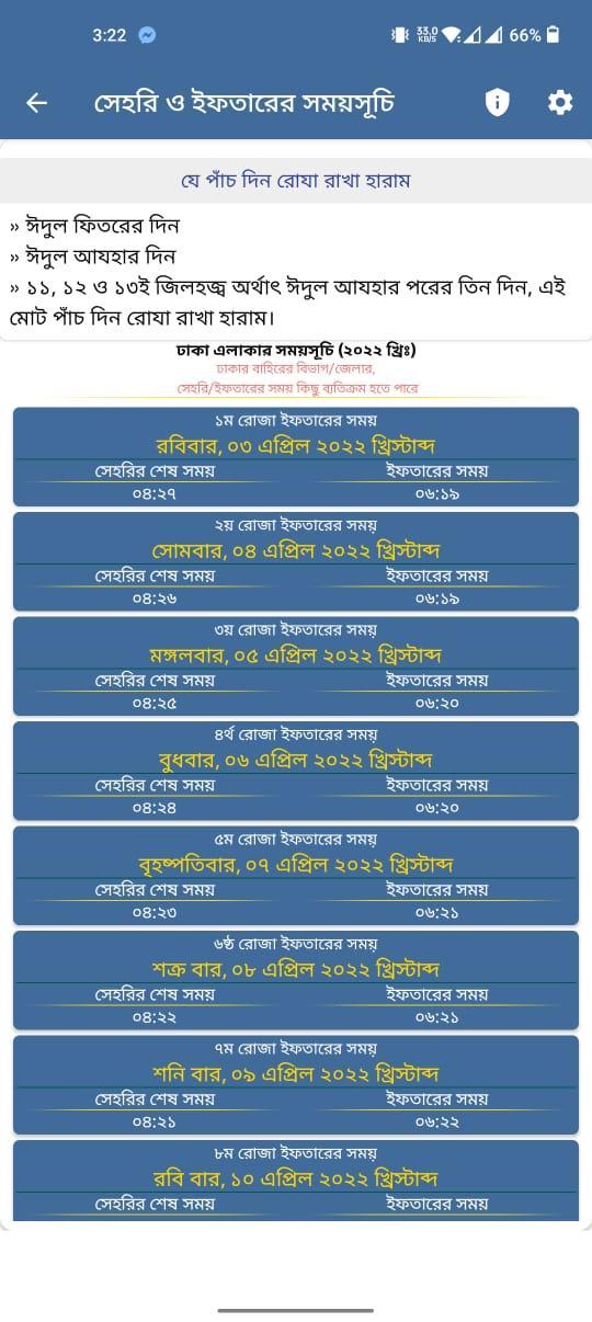 Pulsometer screenshot image 23_Popularmodapk.com