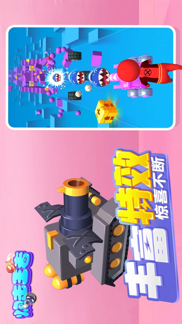 炮击王者破解版<span>(mod)</span> screenshot image 1_Popularmodapk.com