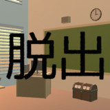 脱出ゲーム　School1.0.5_Popularmodapk.com