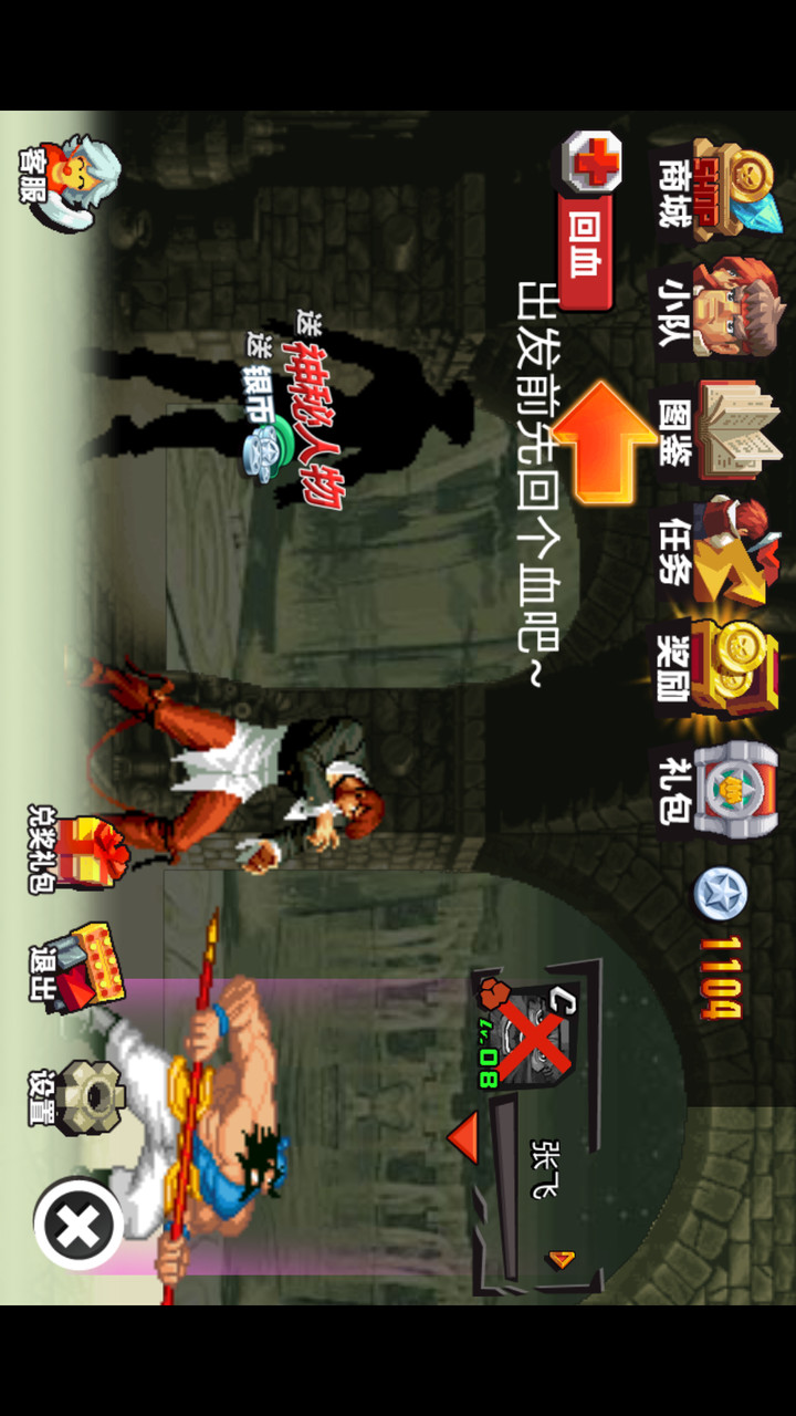 疯狂游戏厅破解版<span>(mod)</span> screenshot image 9_Popularmodapk.com