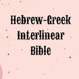 Hebrew-Greek Interlinear Bible1.0.5_Popularmodapk.com