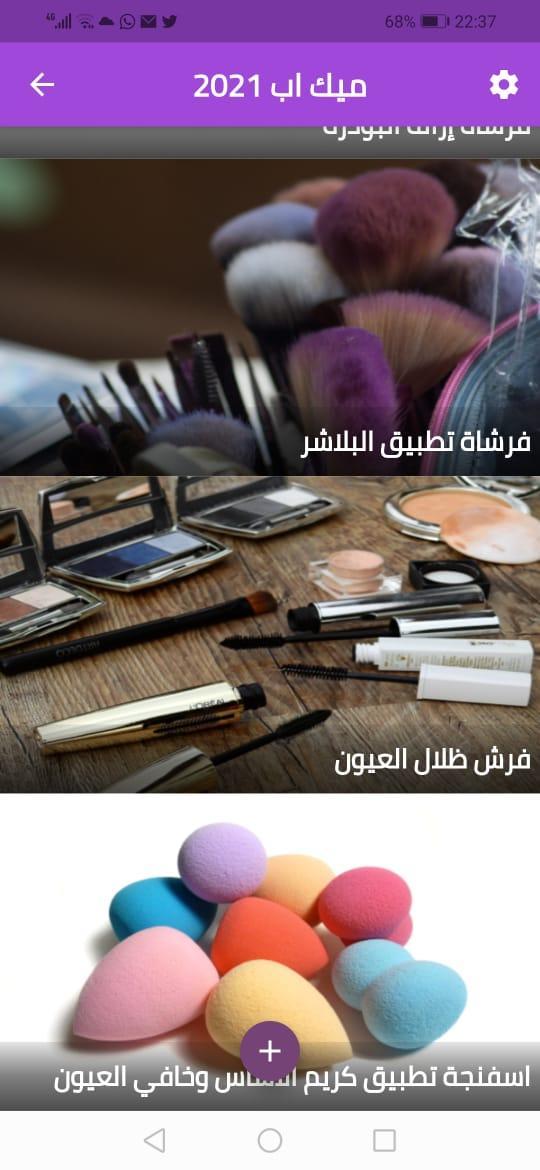 Fleet Battle - Sea Battle(Unlimited Money) screenshot image 5_Popularmodapk.com