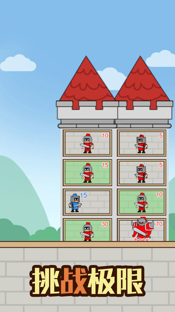 最强小兵<span>(Ad-free and rewarded)</span> screenshot image 1_Popularmodapk.com