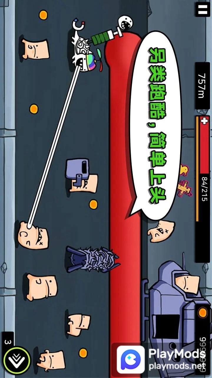 逃跑实验室<span>(No ads)</span> screenshot image 2_Popularmodapk.com