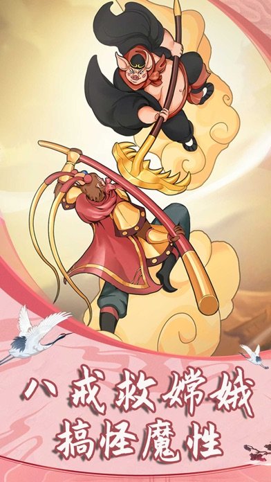 俺老猪来也<span>(No ads)</span> screenshot image 1_Popularmodapk.com