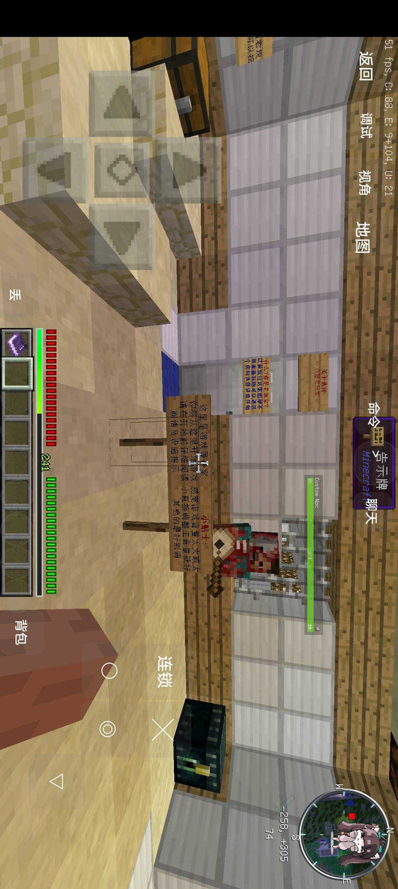 Minecraft final front(Last Frontier Remastered)<span>(New module)</span> screenshot image 4_Popularmodapk.com