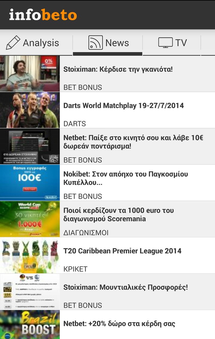 拆散情侣大作战真人版破解版<span>(mod)</span> screenshot image 8_Popularmodapk.com