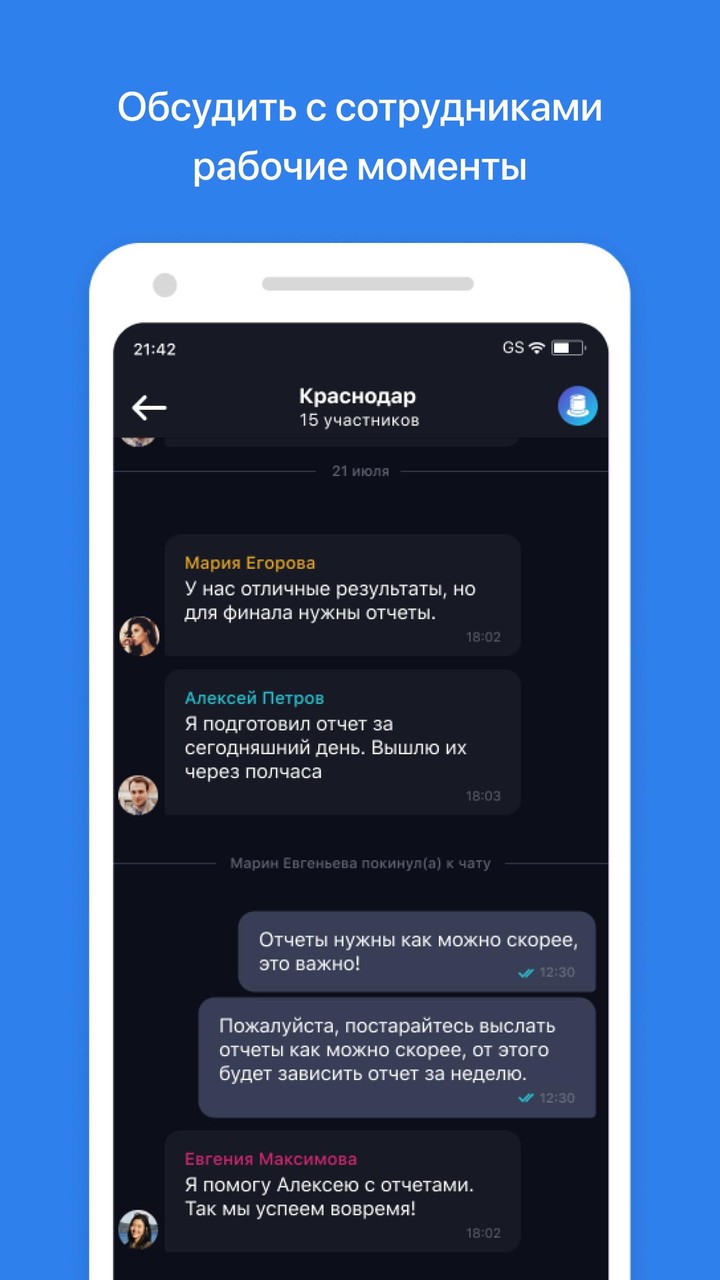 Акселератор продаж screenshot image 3_Popularmodapk.com