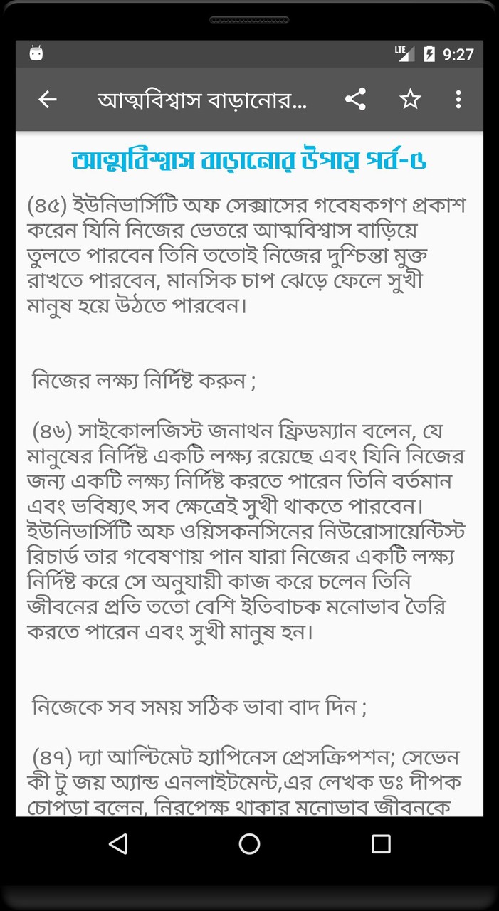 Shiva Live Wallpaper screenshot image 6_Popularmodapk.com