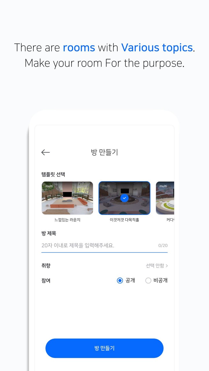 ReadyPlay : Metaverse screenshot image 6_Popularmodapk.com