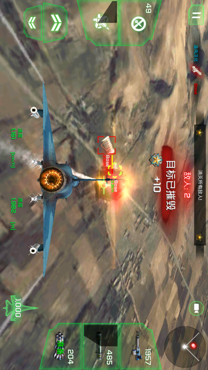 Ace fighter: Air Combat<span>(Unlimited ammo)</span> screenshot image 2_Popularmodapk.com