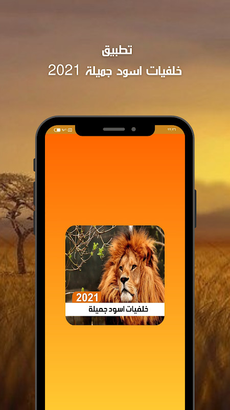 خلفيات اسود جميلة 2021 screenshot image 6_Popularmodapk.com